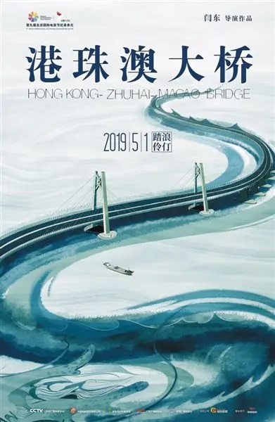 交通中国