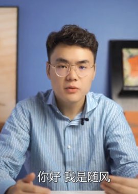 随风说：金融的黑色现场