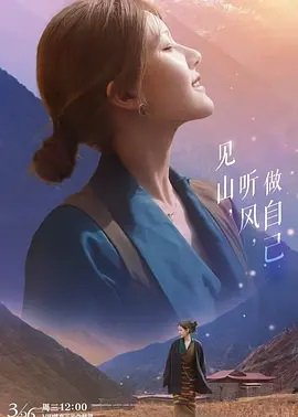 小小的勇气