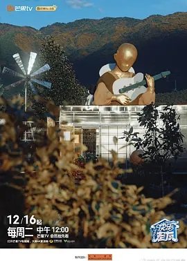 快乐老友记第3季