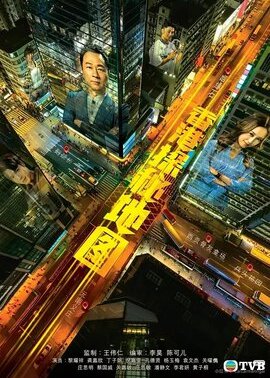 香港探秘地图(粤)