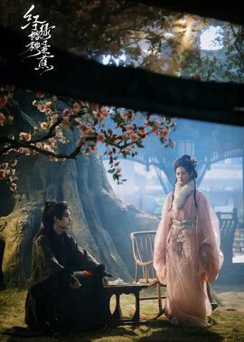 红了樱桃绿了芭蕉