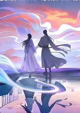 沧月星澜