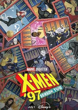 X战警97第2季