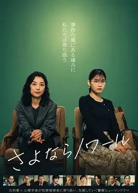 再见黑色